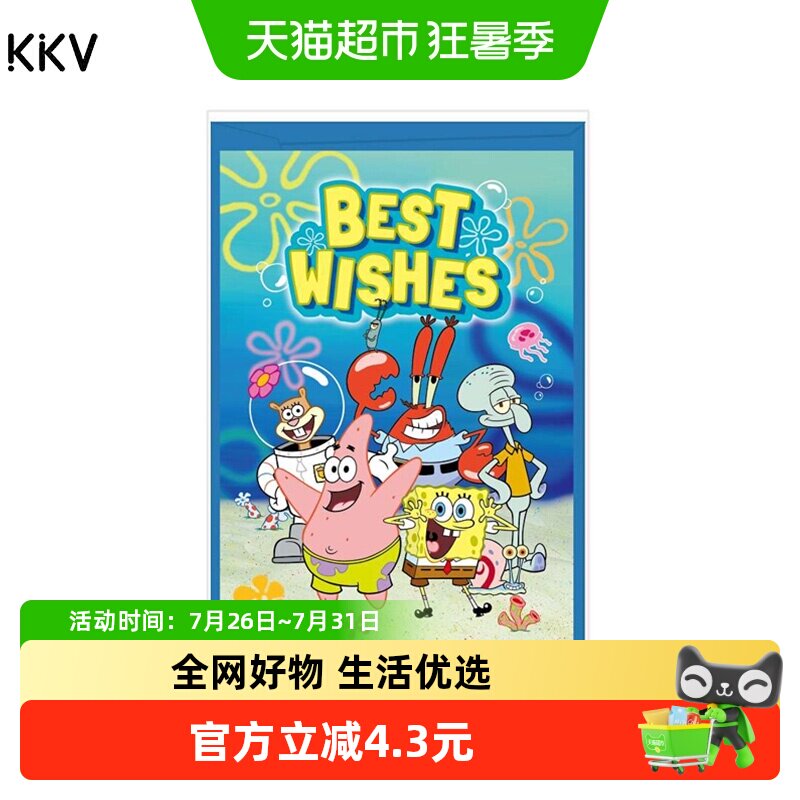 KKV海绵宝宝立体贺卡创意3d立体手写留言祝福可爱小卡片贺卡学生