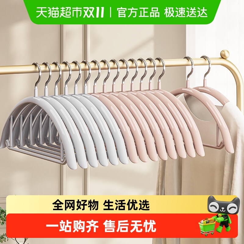 顺艺宽肩防滑无痕家用防肩角衣架