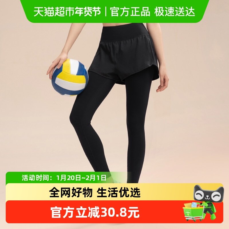 361瑜伽裤加绒加厚秋冬季高腰晨跑步健身裤瑜伽服假两件运动裤女,运动/瑜伽/健身/球迷用品,瑜伽长裤,淘宝优惠券,粉丝福利购,淘宝优惠卷