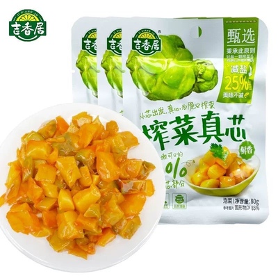 吉香居80g榨菜真芯咸菜小袋开味下饭萝卜真芯儿童榨菜佐餐
