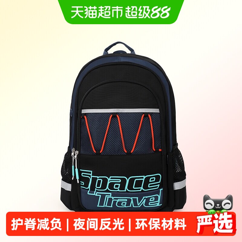 江博士初中生书包女新款护脊减负男潮流轻便中学生大容量双肩背包
