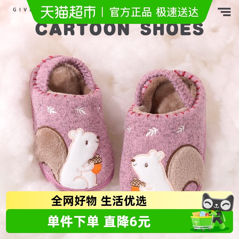 宝宝棉拖鞋秋冬卡通防脱绑带拖鞋1-3岁2婴幼儿棉拖保暖居家毛毛拖