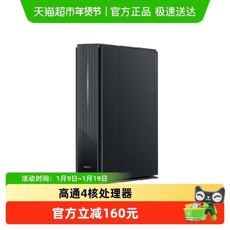 小米路由器BE6500Pro WiFi7 中枢网关连接 4个2.5G网口