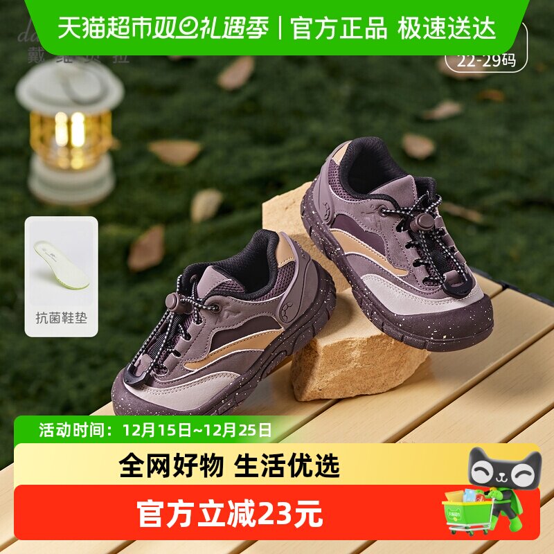 戴维贝拉儿童幼小稳步鞋2025秋季新款女童男童防滑抗菌休闲运动鞋