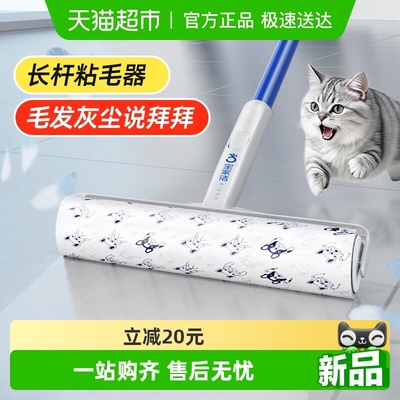 宝家洁粘毛器滚筒强力神器