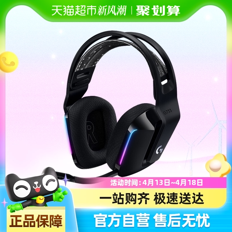 ޼G733 ɫ Ҳ15%޼G733ߵ羺Ϸͷʽλ949.05Ԫ(88VIP 95)