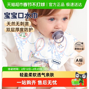 【新品】Domiamia宝宝荷叶边口水巾拍嗝防溢奶新生婴儿围嘴吐奶巾