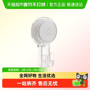 太力挂钩免打孔无痕粘胶浴室厨房卫生间毛巾粘钩强力承重墙壁钩子