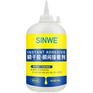 502胶水万能强力胶正品木用粘铁金属塑料防水3秒快干瞬间极速胶520大容量三秒王速粘胶液体胶5o2大瓶批发一盒
