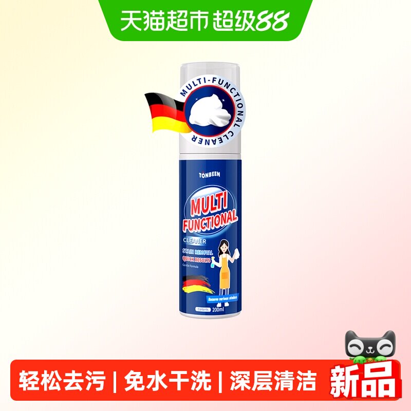 适用罗技鼠标清洁剂无线键盘手柄发黄去油去污清洁电脑屏幕清洗剂