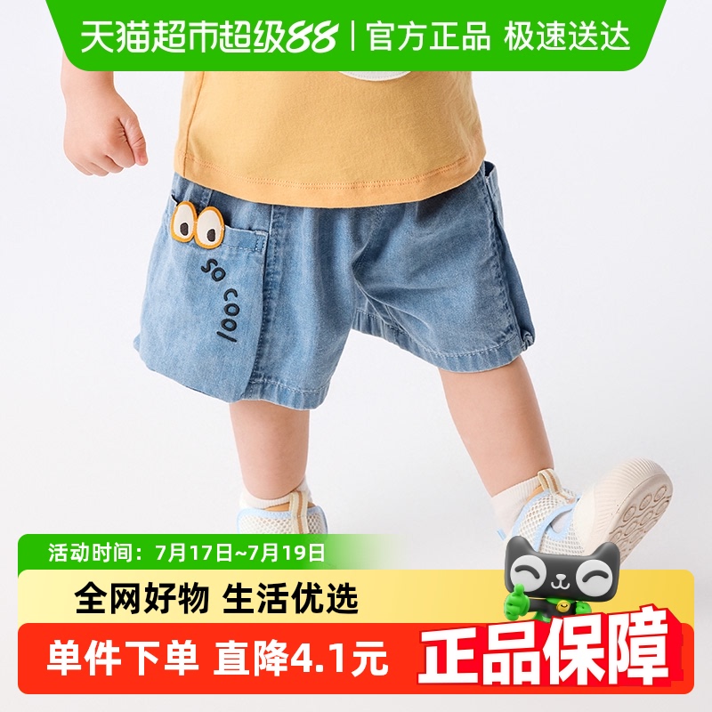 巴拉巴拉婴儿裤子宝宝工装风短裤2025新款夏装薄款男女童时髦可爱