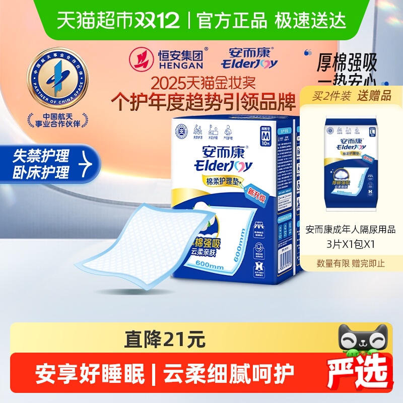 ŻݡӺ60*60cm氲 15Ԫ