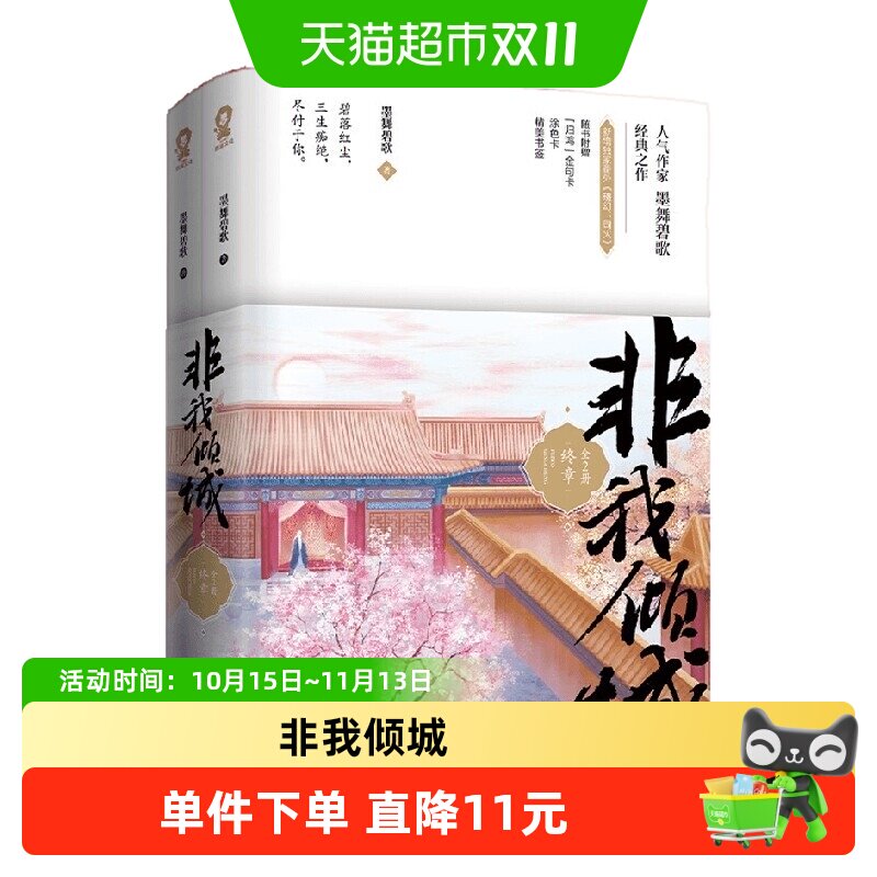 王爷要休妃墨舞碧歌文学史入门