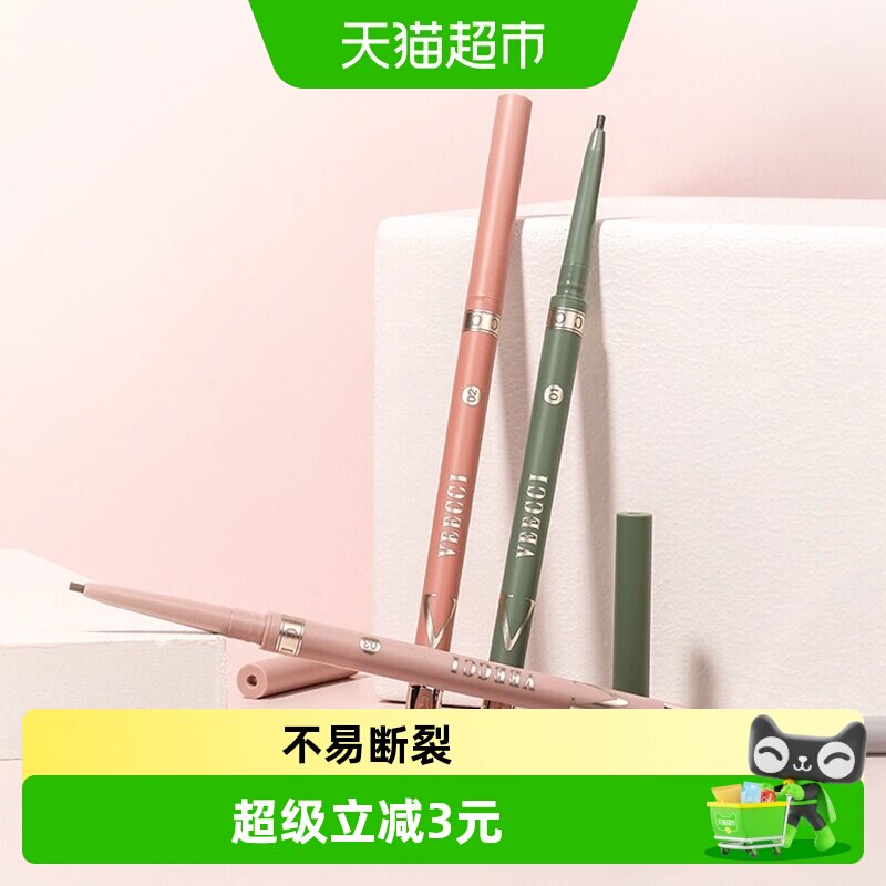 VEECCI唯资眼线胶笔简单好画图片