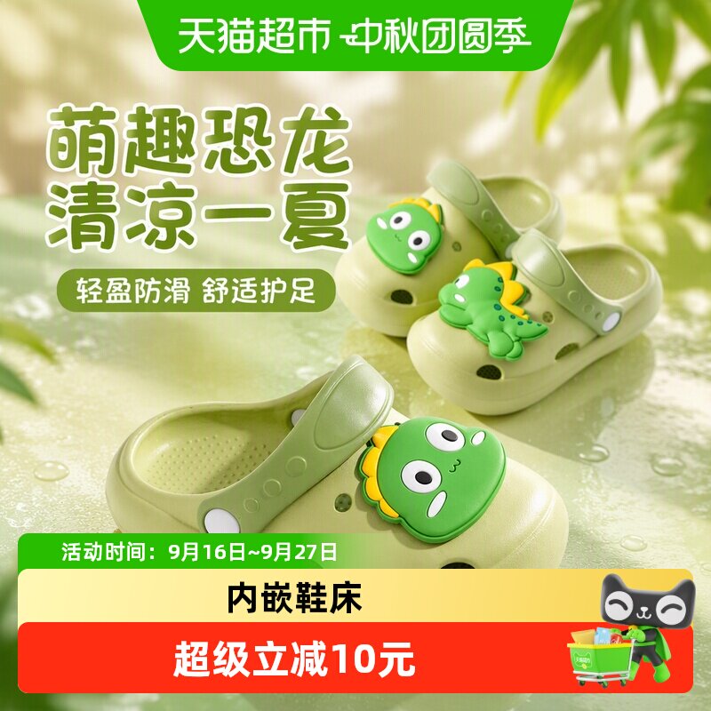 猪爸爸儿童恐龙洞洞鞋内外防滑图片