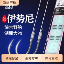 川泽伊势尼鱼钩正品子线双钩防缠绕鱼钩套装野钓湖库大物绑好成品