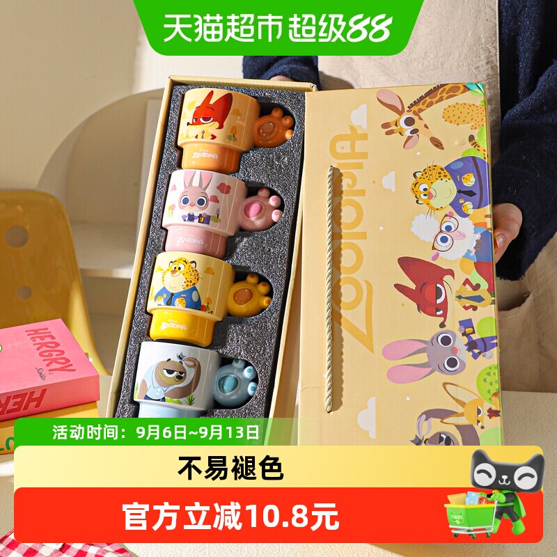 舍里疯狂动物城手握杯创意把手图片