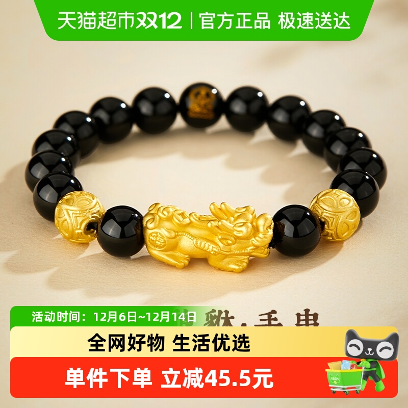 珍·尚银男士手链男款珠宝首饰