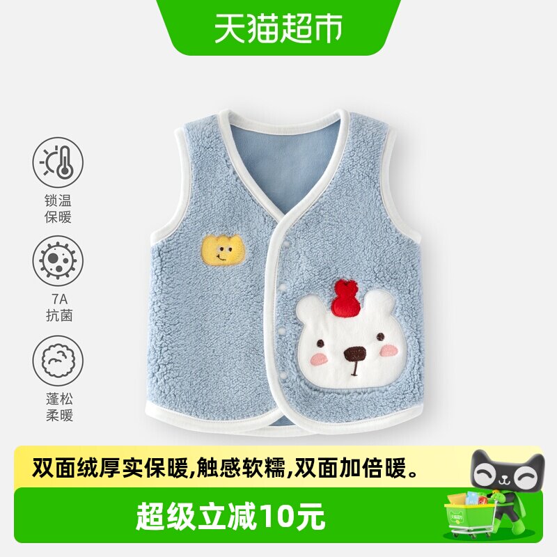 婴蓓依秋冬季儿童马甲双面绒坎肩