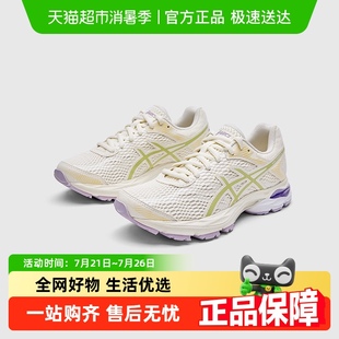 亚瑟士儿童舒适款 运动鞋 Asics 透气男女童缓震跑步鞋 4GS GEL FLUX