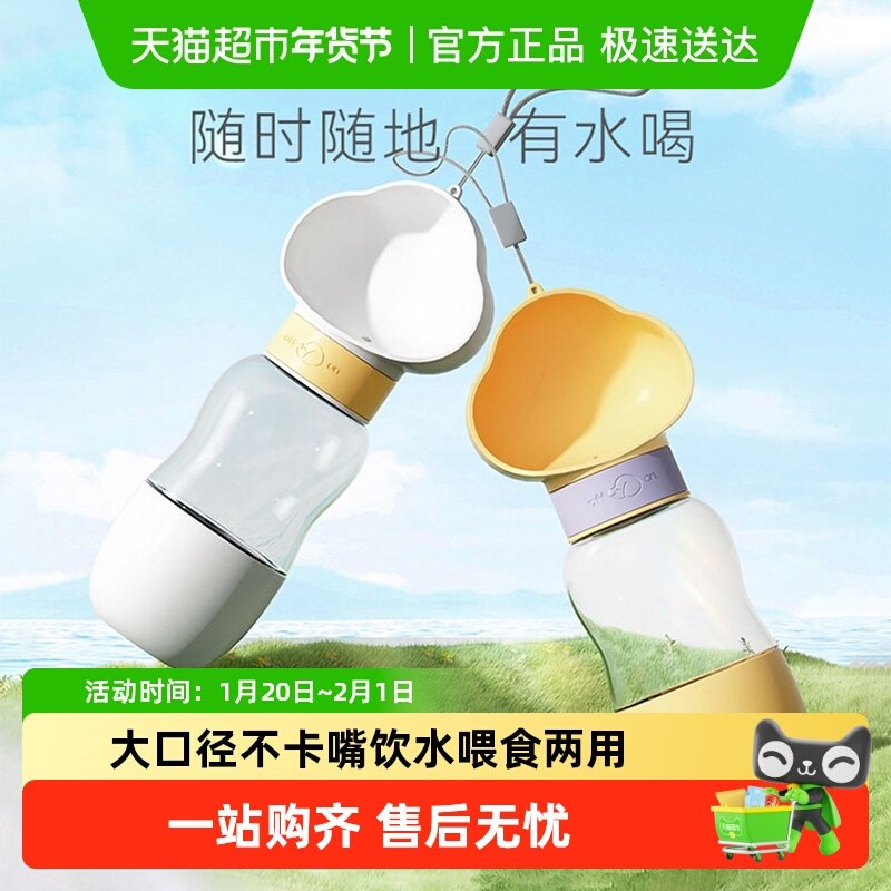 嬉皮狗宠物外出水杯水壶便携式随行杯遛狗饮水喂水猫咪狗狗专用,宠物/宠物食品及用品,饮水器/水壶/水头,淘宝优惠券,粉丝福利购,淘宝优惠卷