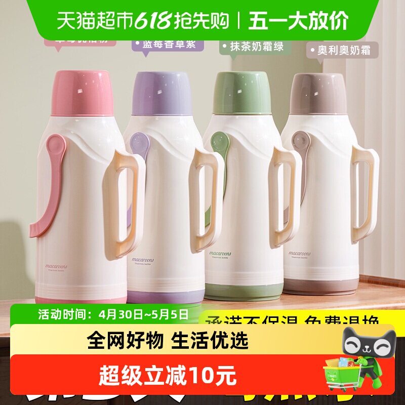 Jeko3.2L大容量热水瓶家用保温壶开水暖水壶茶瓶便携茶壶学生宿舍
