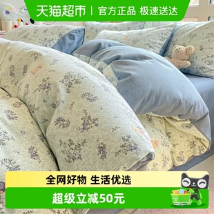 南极人加厚原棉磨毛套件被套单件150x200x230被罩三四件套居家用