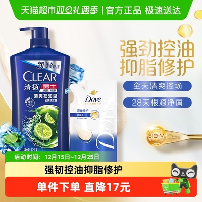 多芬控油洗发水