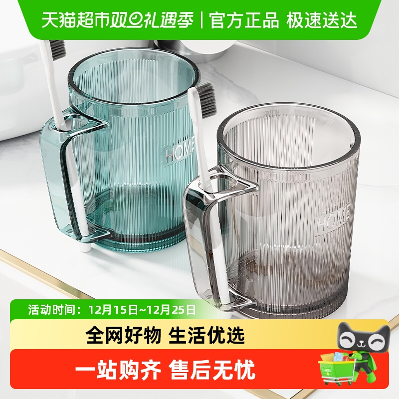 优勤漱口杯刷牙洗漱杯子儿童情侣家用牙膏牙刷收纳轻奢牙具杯
