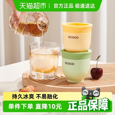 意可可冰球模具威士忌圆形冰格家用制冰神器食品级硅胶冻冰块磨具