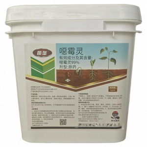 苗垄99%噁霉灵根腐病 立枯病 枯萎病杀菌剂