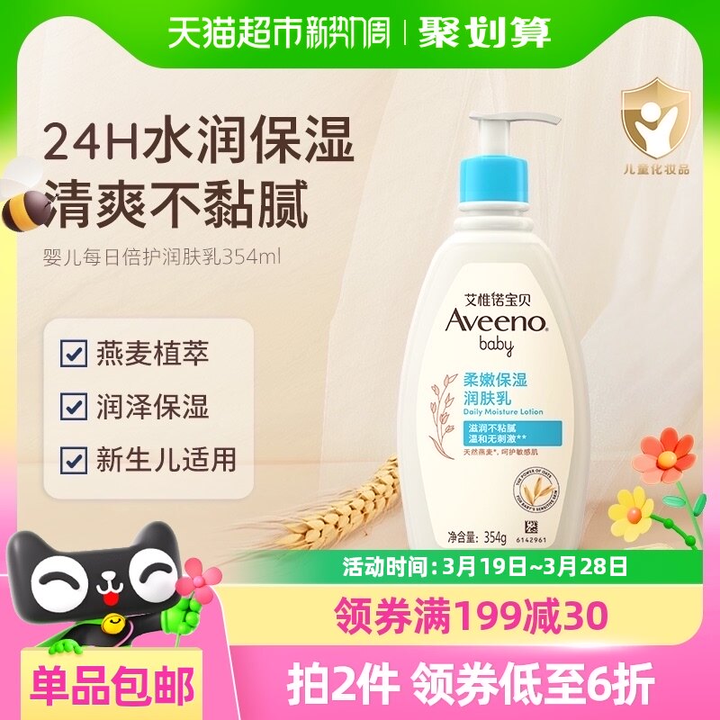 ���Խ�ҡ���ΩŵӤ��ͯ������������󱦱���ʪ������˪354ml