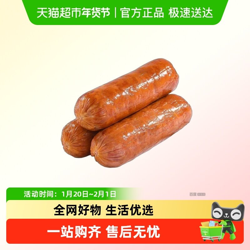 正宗青岛老火腿山东特产猪腱子肉香肠老式大火腿肠下酒菜开袋即食,粮油调味/速食/干货/烘焙,包装即食肠类,淘宝优惠券,粉丝福利购,淘宝优惠卷