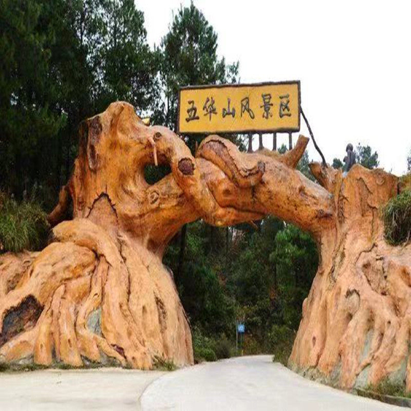 [五华山旅游区-大门票]五华山旅游区-大门票