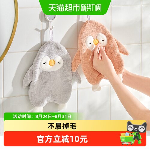 ecoco挂式擦手巾吸水不易发霉