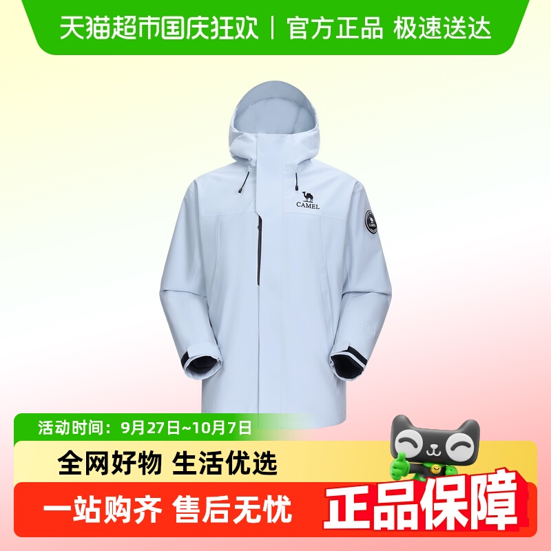 camel骆驼冲锋衣户外防水