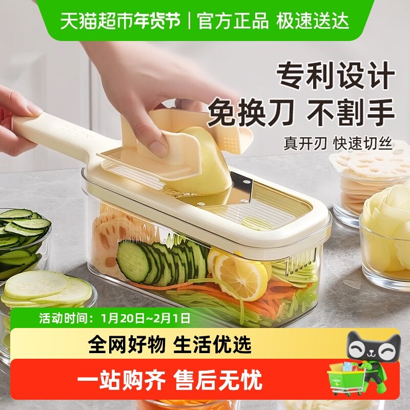 优勤免换刀擦丝器土豆丝刨丝器厨房家用不伤手多功能切片切丝神器,厨房/烹饪用具,多功能切菜器,淘宝优惠券,粉丝福利购,淘宝优惠卷