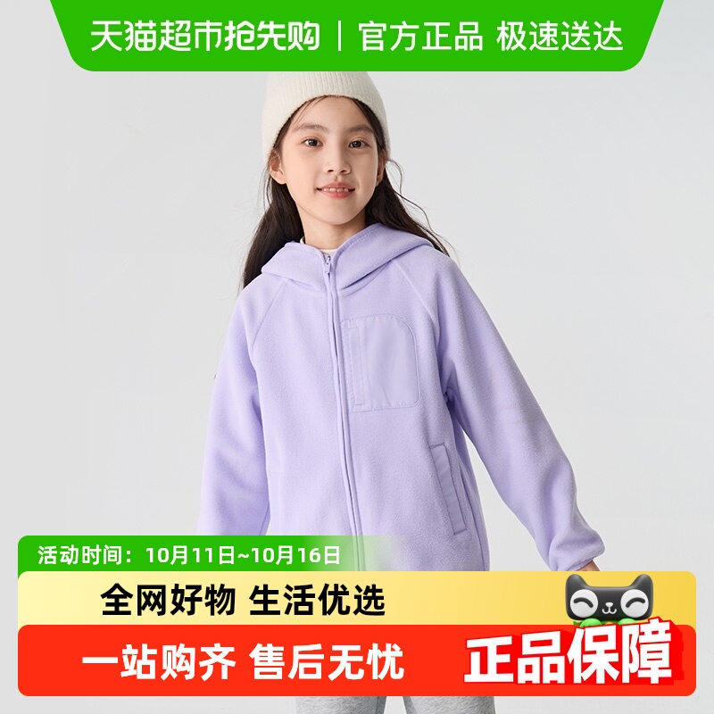 巴拉巴拉童装儿童外套男童宝宝摇粒绒女童秋冬装时尚