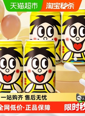 旺旺风味奶儿童牛奶145ml*4罐果汁味铁罐儿童早餐牛奶果奶饮品