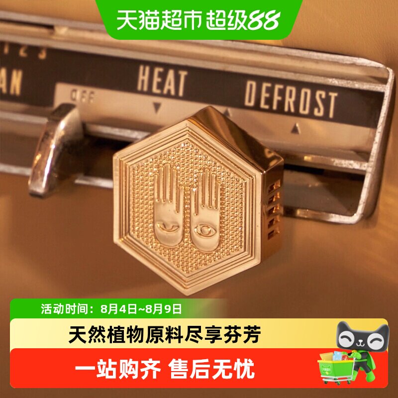 handhandhand车载香薰汽车出风口高级感金属香氛除味留香生日礼物 - 实物图