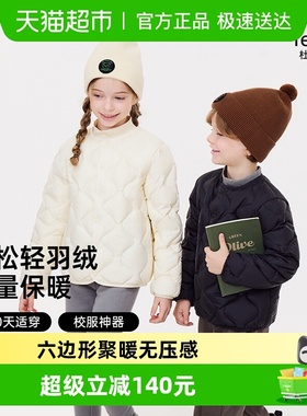 babylove旗下junejunior儿童羽绒服男女冬季轻薄打底外套羽绒内胆