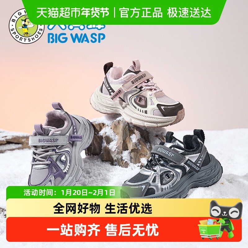 凑单可退 - 线报酷