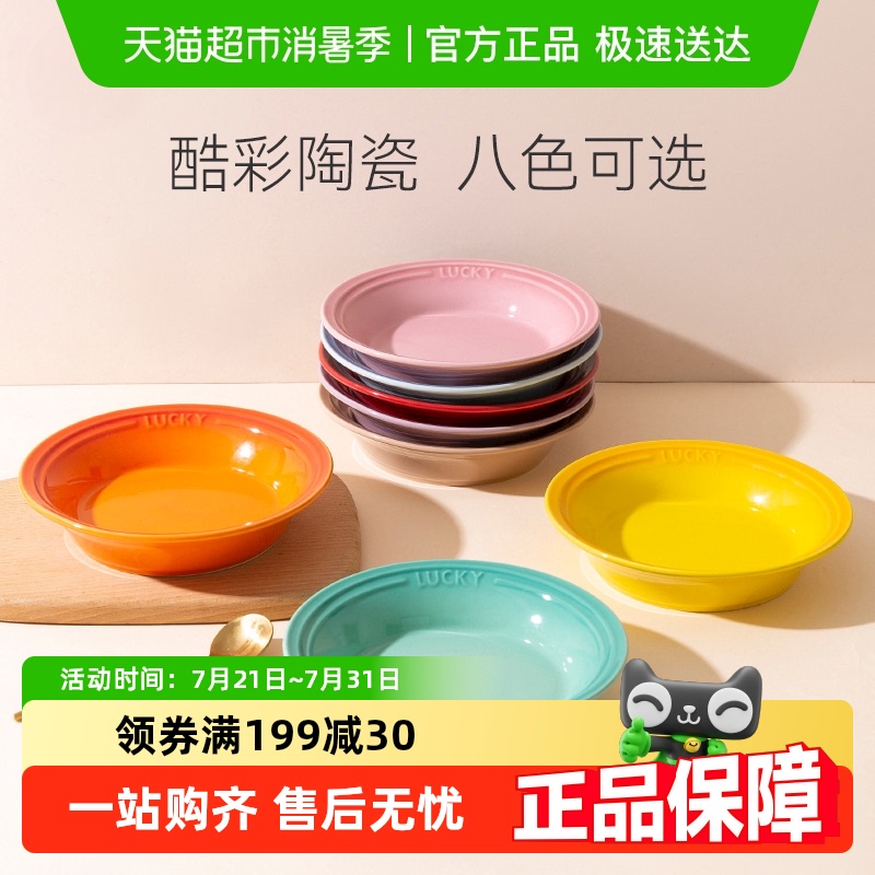 嬉皮狗宠物专用陶瓷碗猫狗防打翻