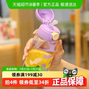 户外运动随手杯高颜值简约吸管杯 包邮 希乐Tritan塑料水杯子女夏季