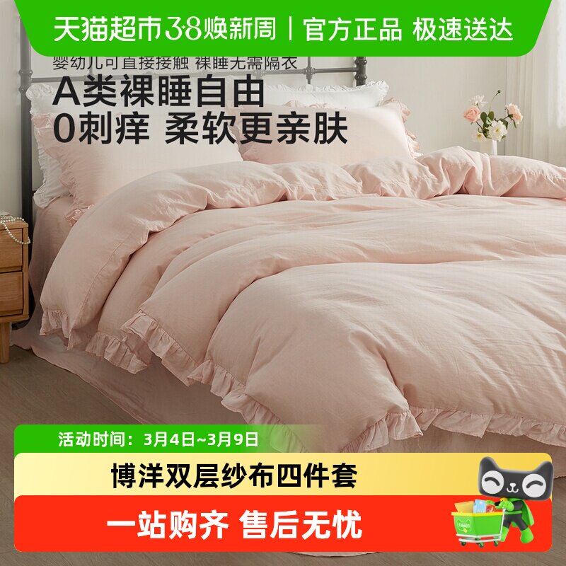 ����˫��ɴ�������ļ���ȫ�޴��޹�����A����˯���������״���