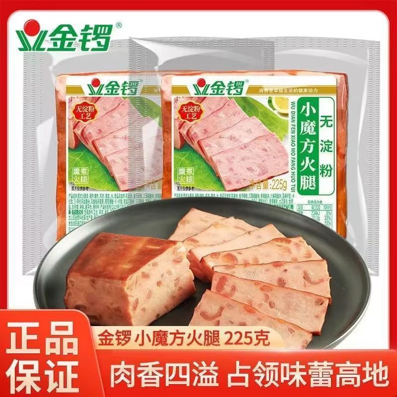 无淀粉火腿肠开袋即食凉拌下酒菜休闲零食