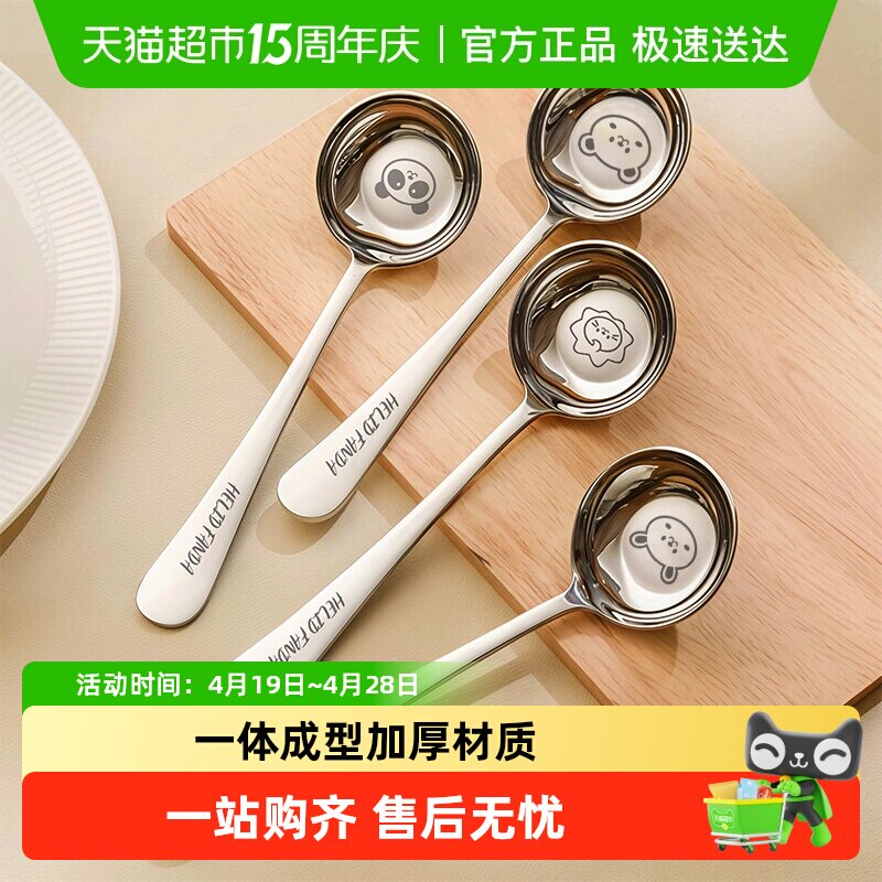 沃德百惠316不锈钢圆头大汤勺子儿童家用饭勺粥勺调羹平底深汤匙