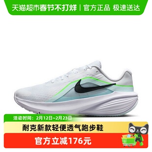 Nike耐克男鞋2026春新款DOWNSHIFTER 14轻便透气跑步鞋IB1895-100
