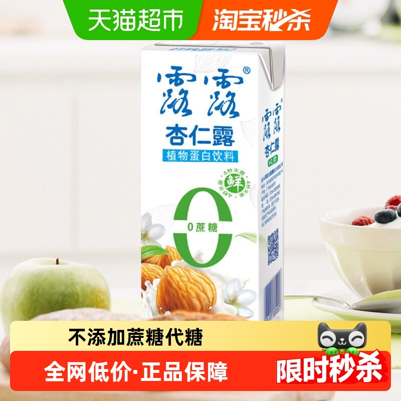 露露0蔗糖0添加代糖植物蛋白饮料