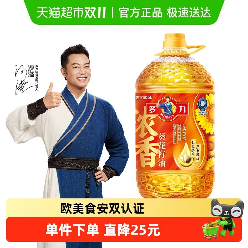 ����Ũ���������5L����ά����Eȥ����ե�䵪����